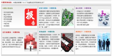 產品質量檢測、環境檢測、認證服務及技術咨詢項目可行性研究報告