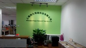 上海和久網(wǎng)絡(luò)科技 引領(lǐng)未來的網(wǎng)絡(luò)技術(shù)服務(wù)專家